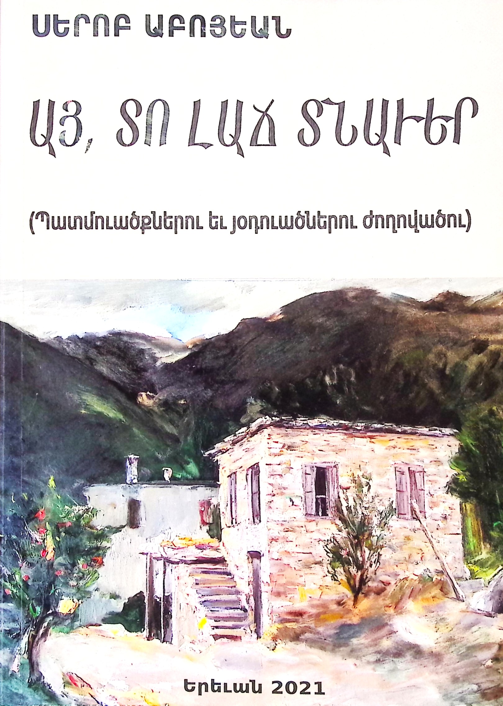 book-image